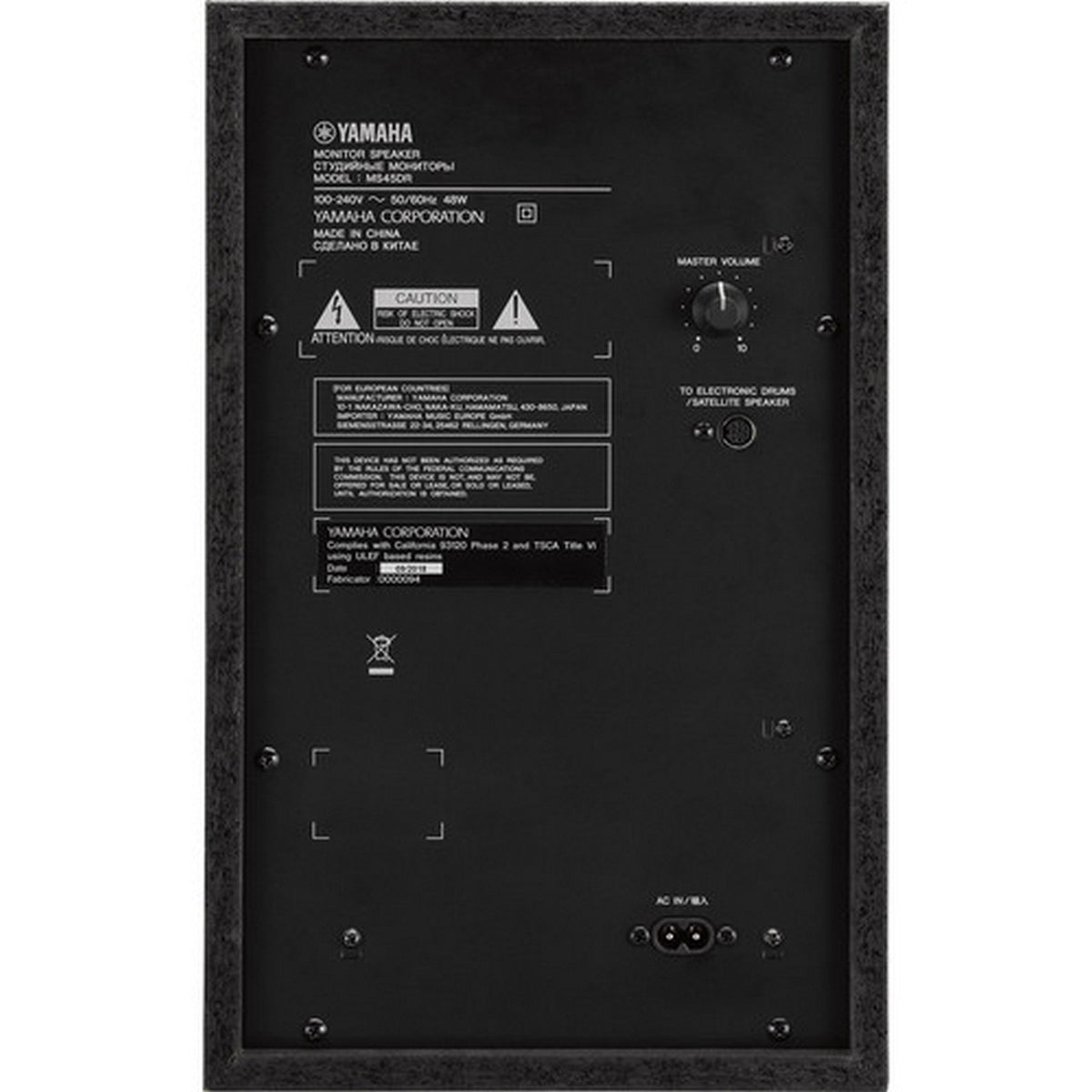 Yamaha MS45DR 2.1-Channel Electronic Drum Monitor System