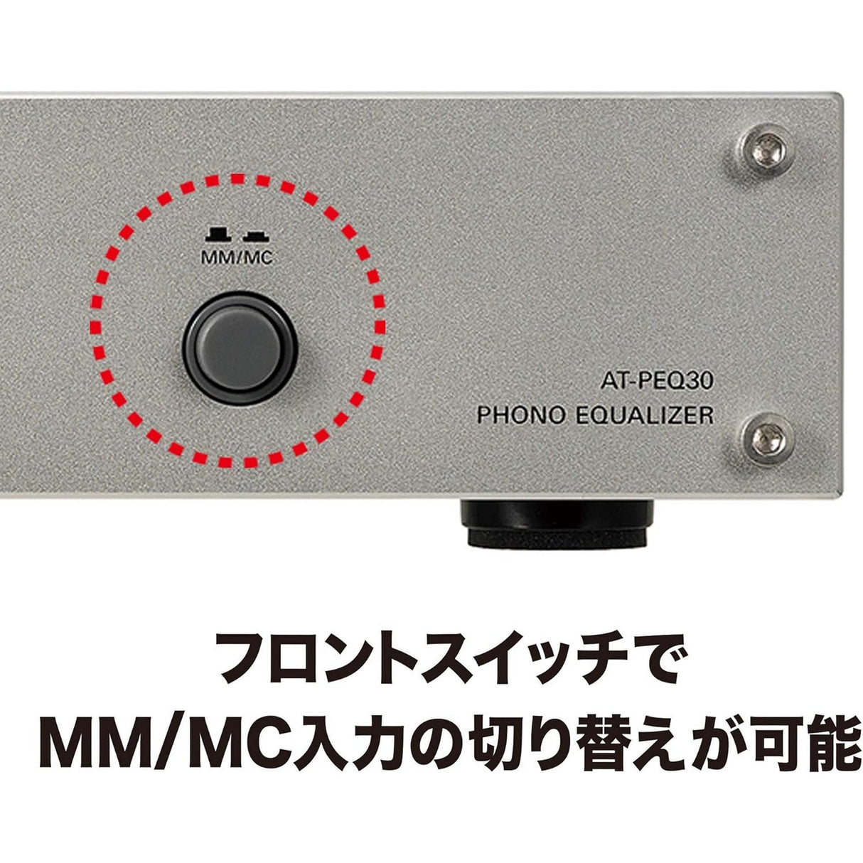 Audio-Technica AT-PEQ30 Phono Equalizer