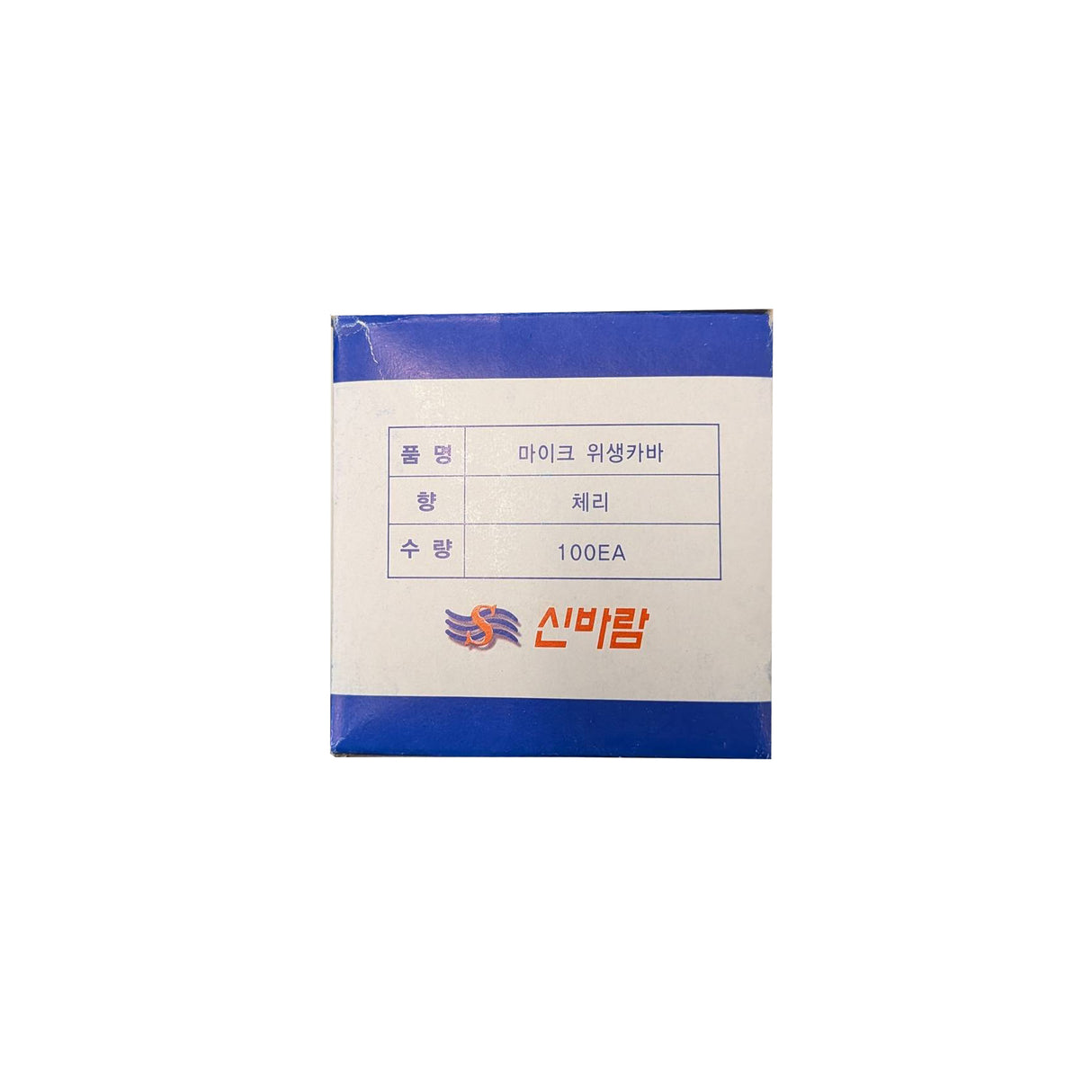 Disposable Sanitary Microphone Hygiene Covers for Handheld Microphones (100-Pack)