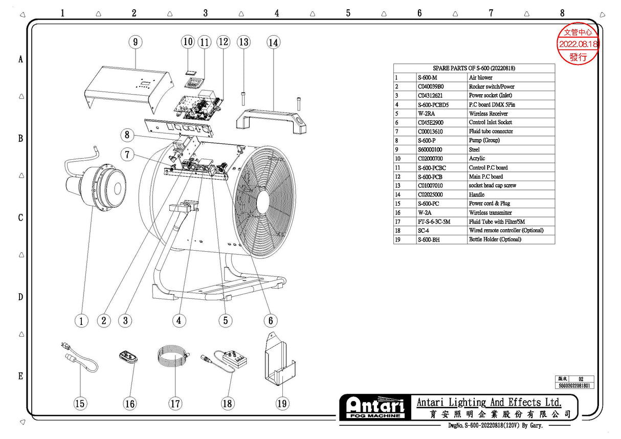 Antari S-600 Replacement Parts