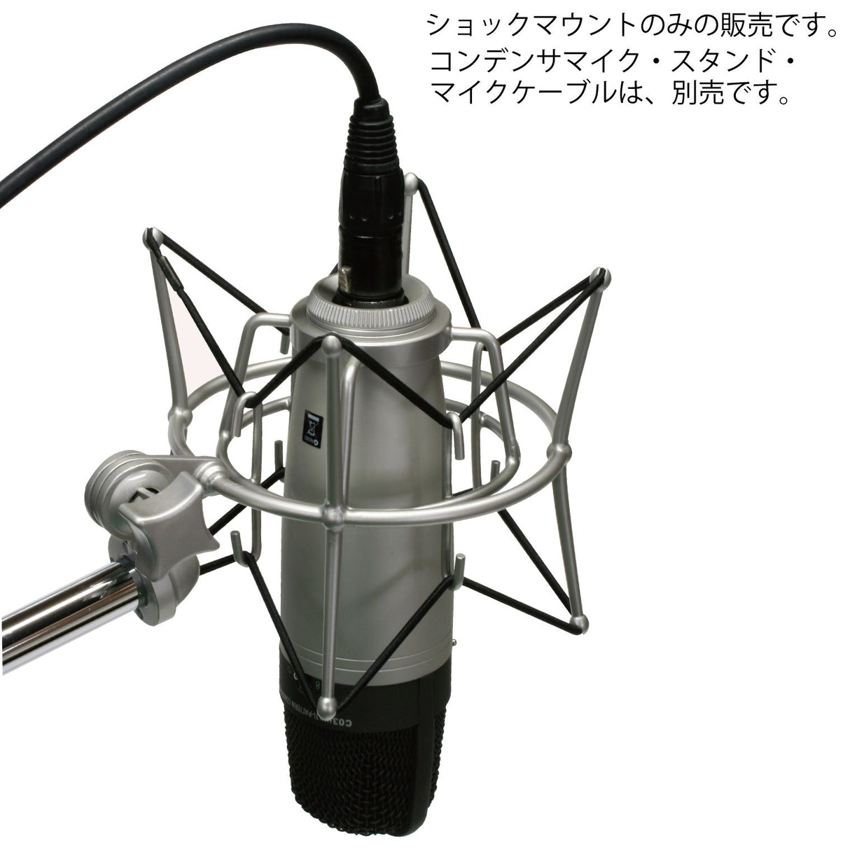 Samson SP01 Microphone Spider Shockmount