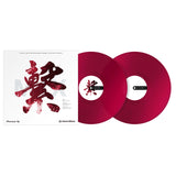 Pioneer DJ RB-VD2-CR Rekordbox Control Vinyl Set of 2 Clear Red