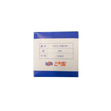 Disposable Sanitary Microphone Hygiene Covers for Handheld Microphones (100-Pack)