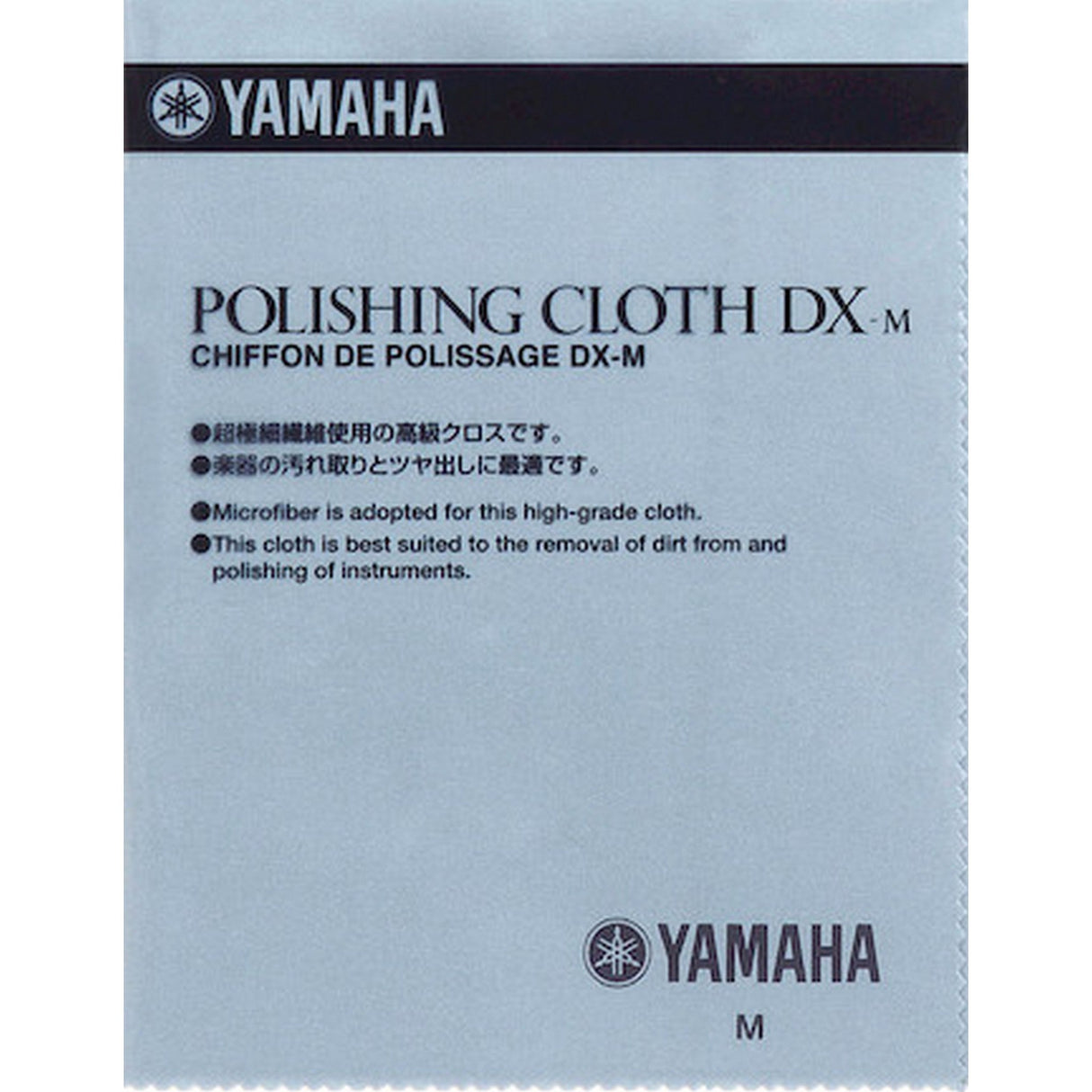 Yamaha YAC1096P Treated Silver Polish Cloth