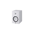 Yamaha HS7 White 6.5’’ Powered Studio Monitor