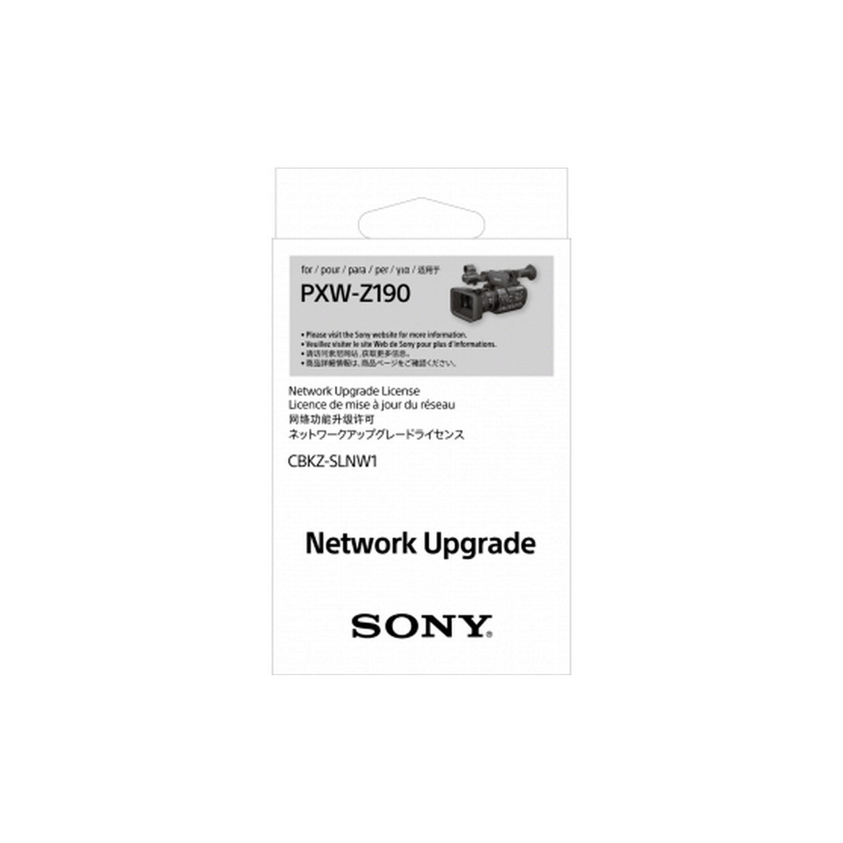 Sony CBKZSLNW1 PXW-Z190 Network Upgrade License