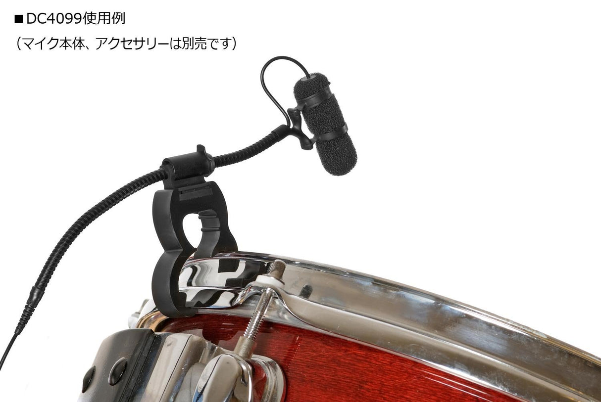 DPA DC4099 Clip for Drum