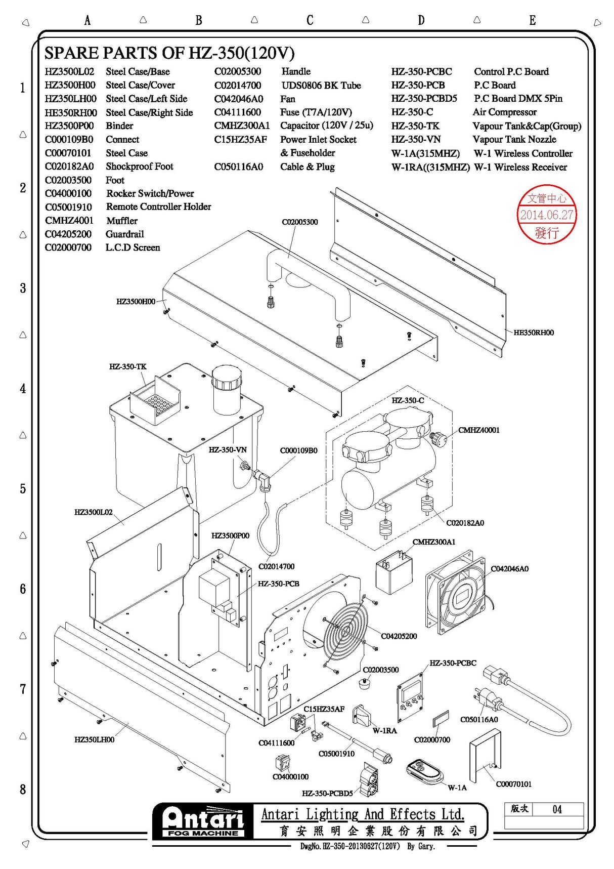 Antari HZ-350 Replacement Parts