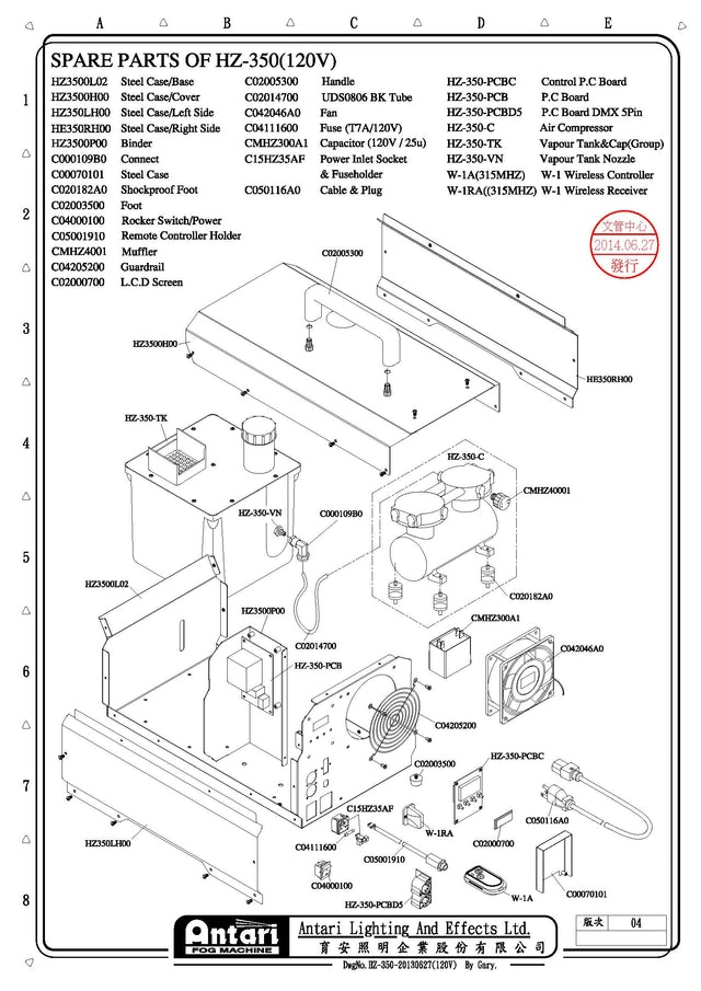 Antari HZ-350 Replacement Parts