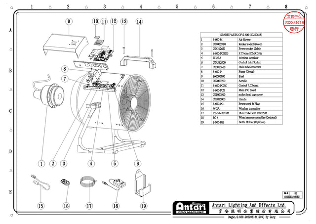 Antari S-600 Replacement Parts