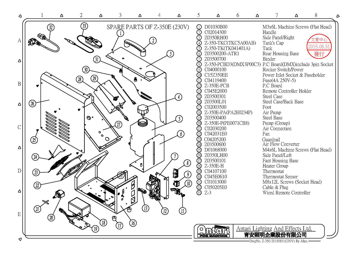 Antari Z-350E Replacement Parts