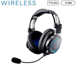 Audio-Technica ATH-G1WL Premium Wireless Over Ear Gaming Headset